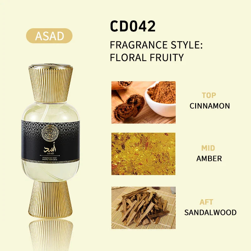 LYRZIX ASAD Cinnamon Vanilla Body Mist 200ml front bottle for fragrance layering